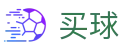 买球网(中国站) - 2026世界杯赛场风云秒速全刷新系统